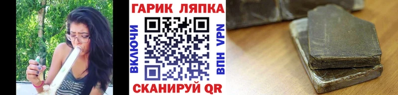ГАШИШ Лысково