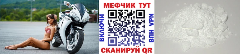 Купить закладку Лысково КОКАИН  МЕФ  ГАШ  Марихуана 