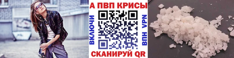 наркотики  Лысково  А ПВП СК КРИС 