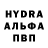 МДМА Molly Heavenly Troopers