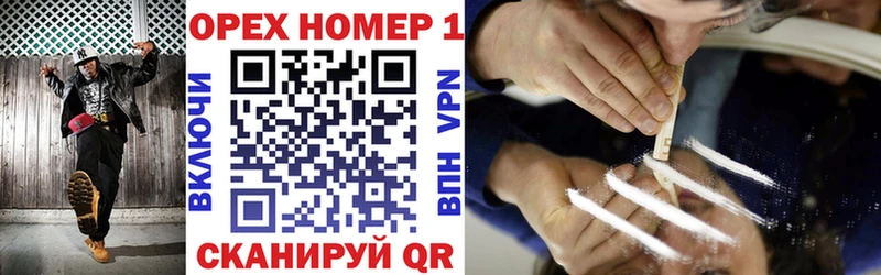 Cocaine Боливия Лысково