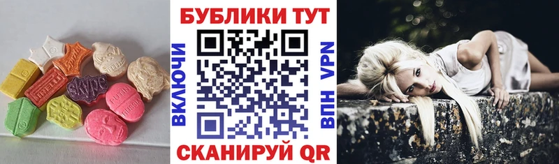 Экстази 280мг  наркота  Лысково 