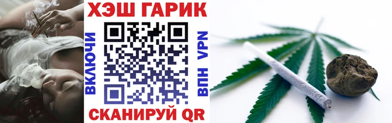 Гашиш hashish Лысково