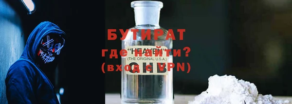 ECSTASY Абдулино