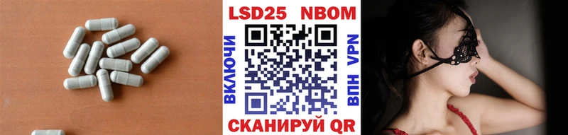 МЕГА зеркало  где найти   Лысково  ЛСД экстази ecstasy 