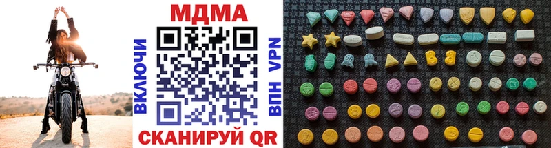 МДМА crystal  где купить наркотик  Лысково 