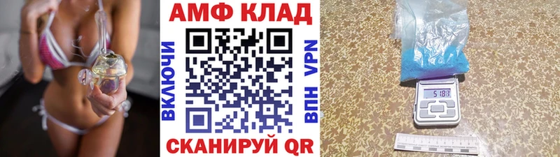 Метамфетамин винт  Лысково 