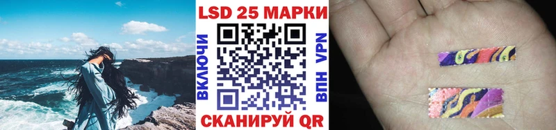 Марки NBOMe 1,5мг  Лысково 