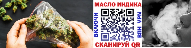 ТГК гашишное масло  Лысково 